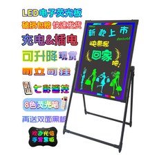 벽걸이형 이젤형 led 블랙보드 네온보드 LED형광판칠판광대소광고판용점포문앞에서 섬광달식 홍보, 20 주문 제작10만건，고객 센터 연락