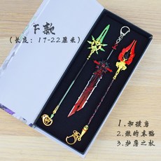 원신 무기 피규어 원신굿즈 미니어처 키링 페이몬 디아루크 치치 각청 클레, F타입 + 1개