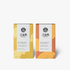 오설록영귤티