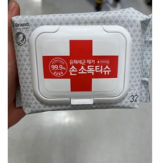 노브랜드손소독티슈
