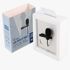 먹방마이크