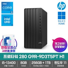 HP 프로타워 280 G9R-9D3T5PT H1 Win11 8GB램 SSD256GB HDD1TB 13세대 i5-13400 데스크탑