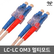 opticalcable