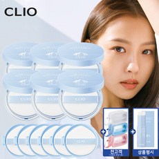 클리오에어글래스썬쿠션