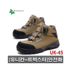 트랙스타안전화