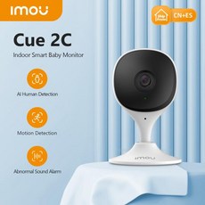 IMOU 큐 실내 보안 액션 카메라 베이비 모니터 CCTV 비디오 미니 감시 와이파이 IP 카메라 야간 투시경 2, 01 KR_01 3.6mm_01 CHINA, 02 Cue 2C