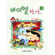 바이엘하늘자전거냠냠