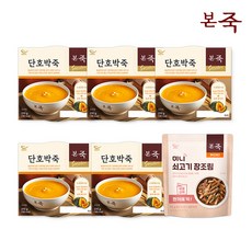 [본죽] 냉장 단호박죽 5컵+미니 장조림 1팩, 270g+70g, 5팩+증정