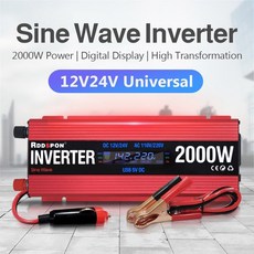 다르다인버터12v1000w