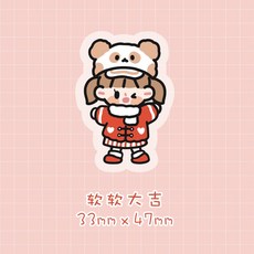 【요요중국】 묵묵히 사랑스런 학생 문방구 집게 투명 비닐 시험지 집게 사이즈로 고정, 단일옵션, 옵션04