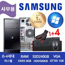 게임용중고컴퓨터