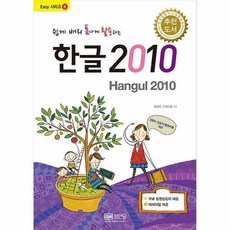 소중한글가격
