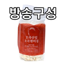 [홈쇼핑] 호라산밀 오곡현미칩 75gX25봉, 25개, 75g