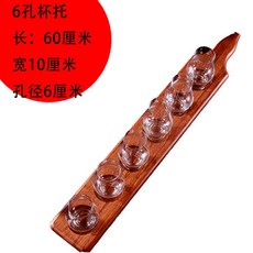 맥주잔 위스키잔 트레이 세트 위스키잔트레이 샴페인 4홀 6cm 6개입 화이트 나무