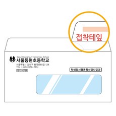 크라프트테이프제작