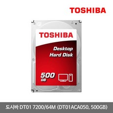 Toshiba DT01 7200/64M DT01ACA050 500GB - dt01aca050