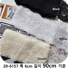 DKLACE-20-6157 / (폭 6cm 길이 1yd / 5yd / 10yd기준) / 자가드 스판 레이스 모음, 1개, Cream