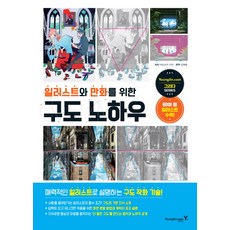 ebs공식영자신문킨더타임즈6개월