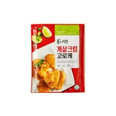 풀스키친 게살 크림 고로케 (1kg), 18개, 1kg