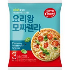서울우유모짜렐라치즈