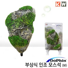 매직아쿠아 도핀 부상식 인조 모스석 (M), 1개