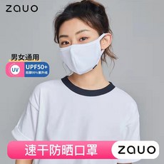 zauo마스크