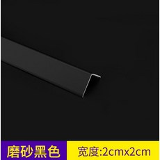 모서리보호대 그레이 뒷면붙임기능 거실 벽지 합금 펀칭불필요 금속 2.2 2.5미터 코너 보호스틱, C03-1.5m, T03-2CM맷돌을 넓히다 무광블랙