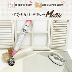 38-698 매직 다리미시트 z1