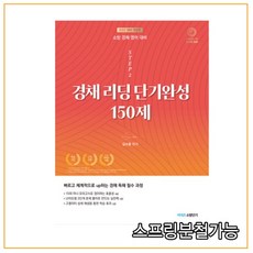 김수환소방