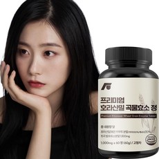 너를위한 카무트 효소 호라산밀 곡물 효소