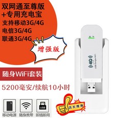 화웨이 E8372 608 LTE 4G WIFI 와이파이 USB 동글 2020 신형, 듀얼넷 지존판+전용 보조 배터리