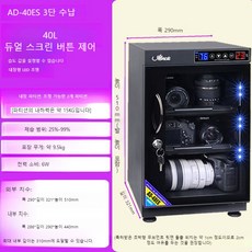 호루스벤누 스마트 카메라 전자 제습함 ADH-G35N 2024년 신상품 1개 상품 이미지