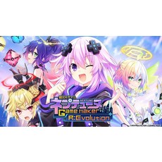GameMaker R:Evolution -PS5 [Amazon.co.jp & BOX CD 초차원 게임 넵튠 신입 사원 웰컴