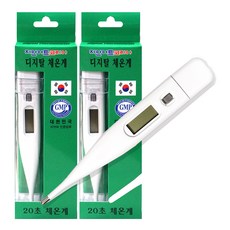 지안아트코리아 디지탈 접속식 전자 체온계 의료기기 20초 측정 체온계, 2개