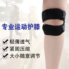 충격 완화 달리기 등산 농구 배드민턴 기행 남녀 보호 구 한 마리 파란색 프 리 사이, 10021378988221