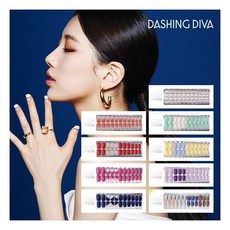 데싱디바비욘드