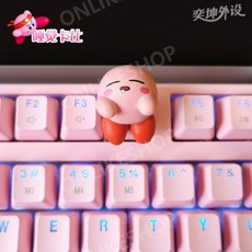키캡보따리