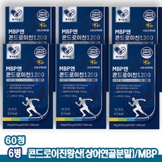 콘드로이친1200 MBP유단백추출물 60정 6병 초록입홍합 보스웰리아 어골칼슘 락토페린, 60개, 6개