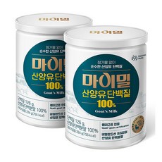[대상웰라이프] 마이밀 산양유 단백질 100% 224g(캔) 2통