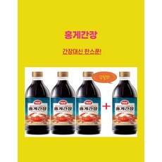 사조해표 홍게간장 500ml 3+1/국물요리 만능/감칠맛, 4개