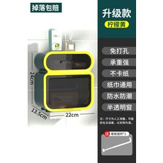 매립형휴지걸이경첩