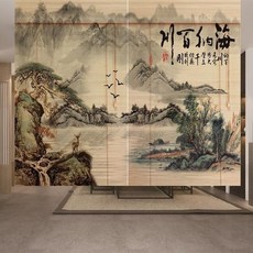 모던하우스대나무블라인드