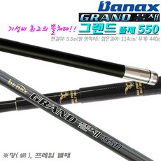 수초제거기경량