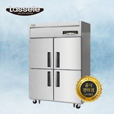  라셀르 45박스 올냉동 직냉식 내부스텐 LMD-1140F 