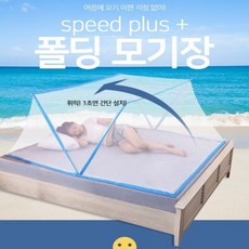 부가부방충망