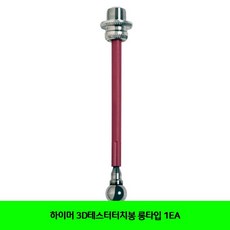 82d8db99a69191bdc71bfbe70d6e96f6d43a9a695f3798da8c402a311d02.jpg