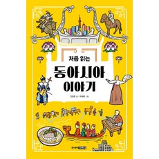 동시대연극읽기