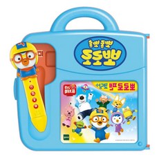 뽀로로영어펜
