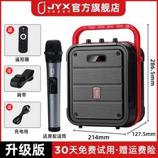 야외공연 버스킹 앰프 스피커 볼륨컨트롤러 포터블, 야외공연 버스킹 5인치(사이즈 사진참조)