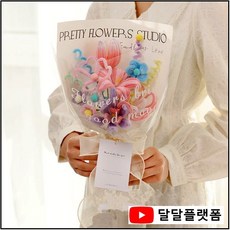 달달플랫폼 DIY 모루 꽃다발 만들기, 1개, 아이스크림 - 모루꽃다발